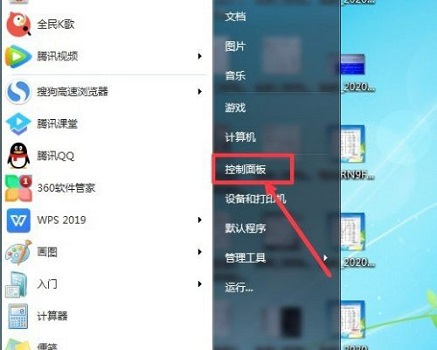 win7没有无线网络列表解决教程