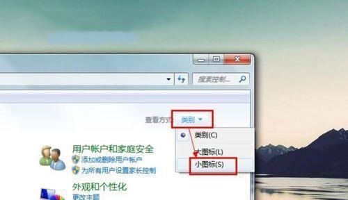 win7没有无线网络列表解决教程