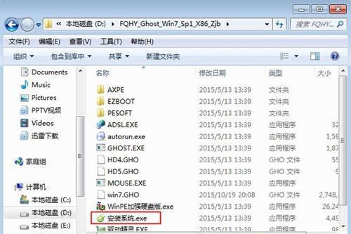 win7没有无线网络列表解决教程