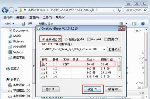 win7没有无线网络列表解决教程
