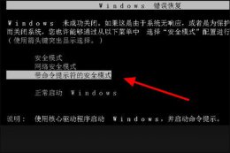 win7系统密码忘了怎么进去 windows7电脑密码忘了怎么办怎么进
