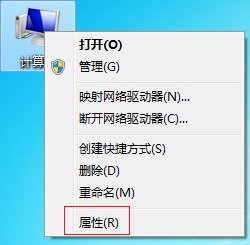 win7开机慢解决教程