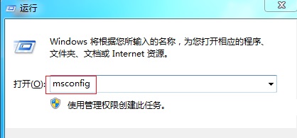win7开机慢解决教程