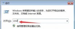 win7屏幕录制的方法 win7录屏功能使用方法