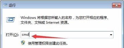 win7录屏功能使用方法