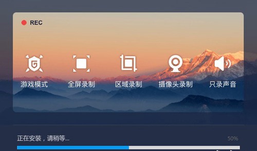 win7录屏功能使用方法