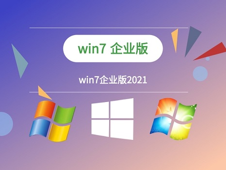 目前win7有几个版本是多少种
