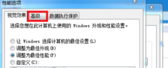 腾讯手游助手太卡了怎么办