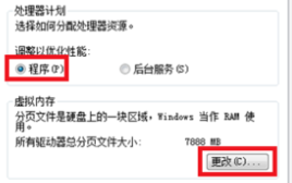 腾讯手游助手太卡了怎么办