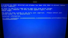 蓝屏如何解决 win7蓝屏解决教程