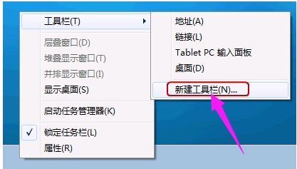 win7快速启动设置方法