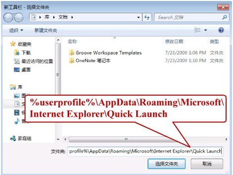 win7快速启动设置方法
