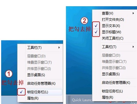 win7快速启动设置方法