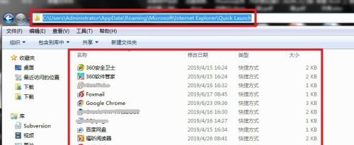 win7快速启动设置方法