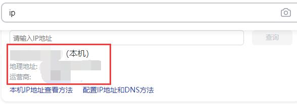 win7看ip地址方法