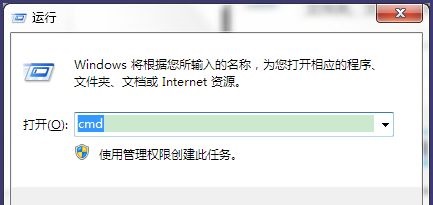 win7看ip地址方法