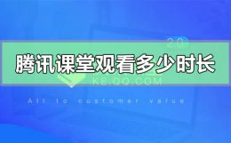 电脑腾讯课堂怎么改昵称 腾讯课堂怎么修改名字昵称