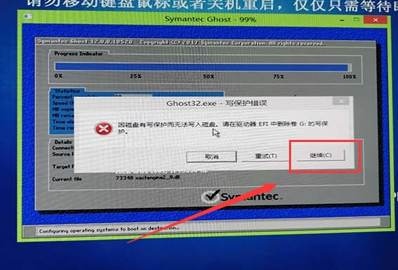 win7卡顿严重解决教程