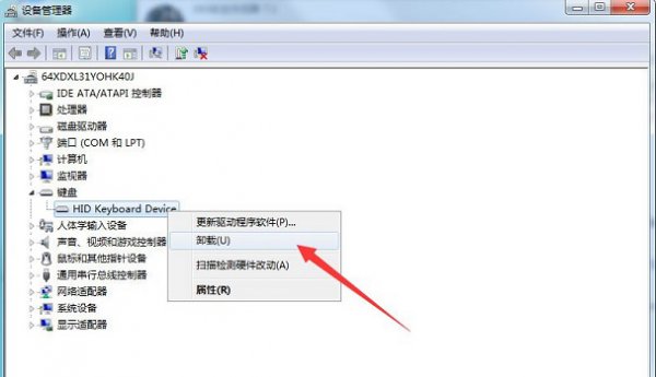 win7键盘不能用怎么办