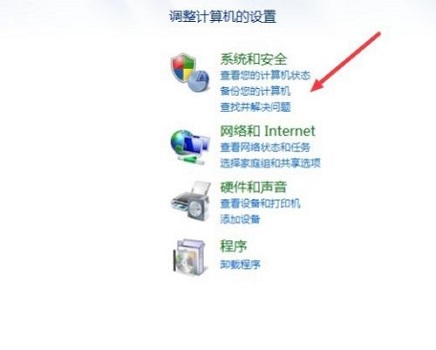 win7恢复系统初始状态方法