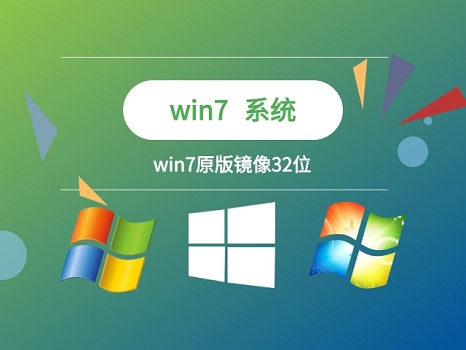 win7恢复系统初始状态方法