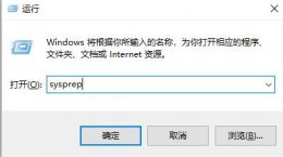 win7恢复出厂设置方法 戴尔win7恢复出厂设置方法