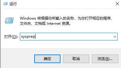 win7恢复出厂设置方法