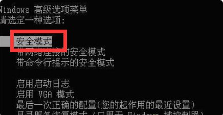 win7开机不显示桌面黑屏解决教程