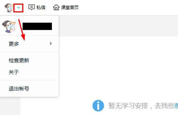 腾讯课堂老师可以看到学生本人吗