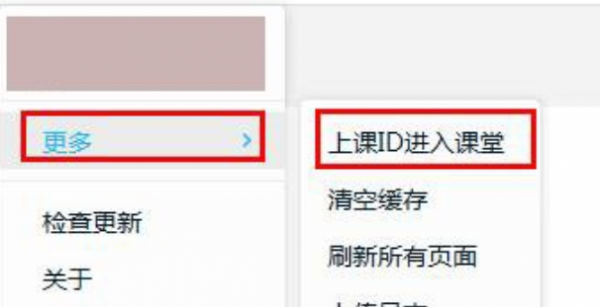 腾讯课堂老师可以看到学生本人吗