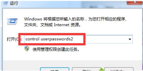 win7一直正在启动windows解决教程