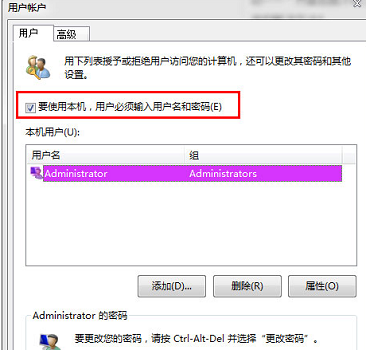 win7一直正在启动windows解决教程