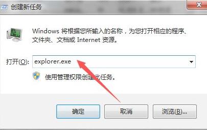 win7开机只有一个光标黑屏解决教程