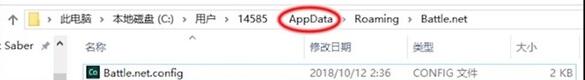 战网国际服尝试次数过多请稍后再试解决方法
