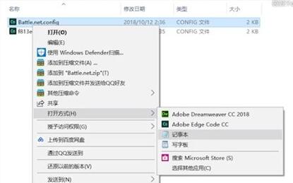 战网国际服尝试次数过多请稍后再试解决方法