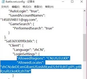 战网国际服尝试次数过多请稍后再试解决方法