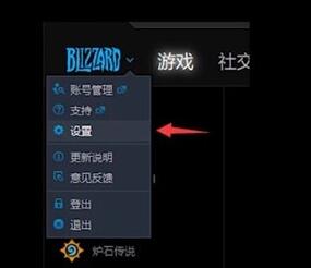 战网国际服尝试次数过多请稍后再试解决方法