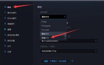 战网国际服尝试次数过多请稍后再试解决方法