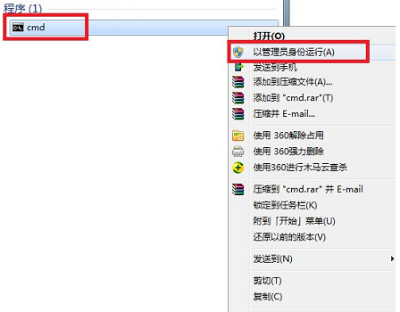 win7系统坏了修复方法