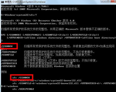 win7系统坏了修复方法