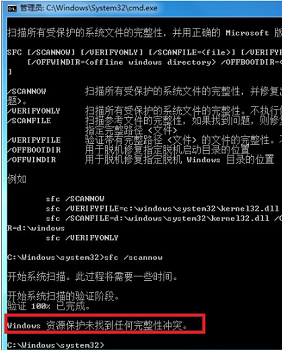 win7系统坏了修复方法