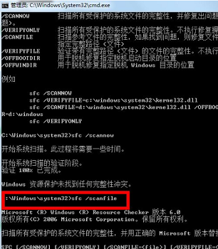 win7系统坏了修复方法