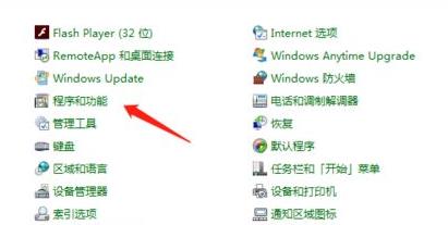 win7ftp服务器搭建教程