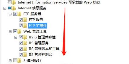 win7ftp服务器搭建教程
