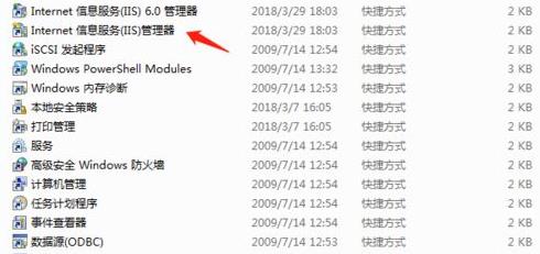 win7ftp服务器搭建教程