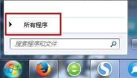 win7ie浏览器图标删了恢复教程