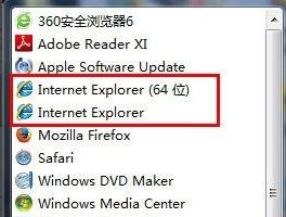 win7ie浏览器图标删了恢复教程