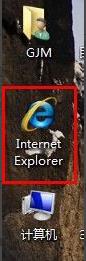 win7ie浏览器图标删了恢复教程