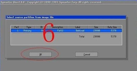 win7ghost镜像文件安装教程