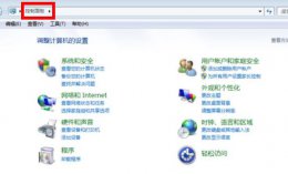 如何将ie11降到ie8 win7ie11降到ie8操作教程